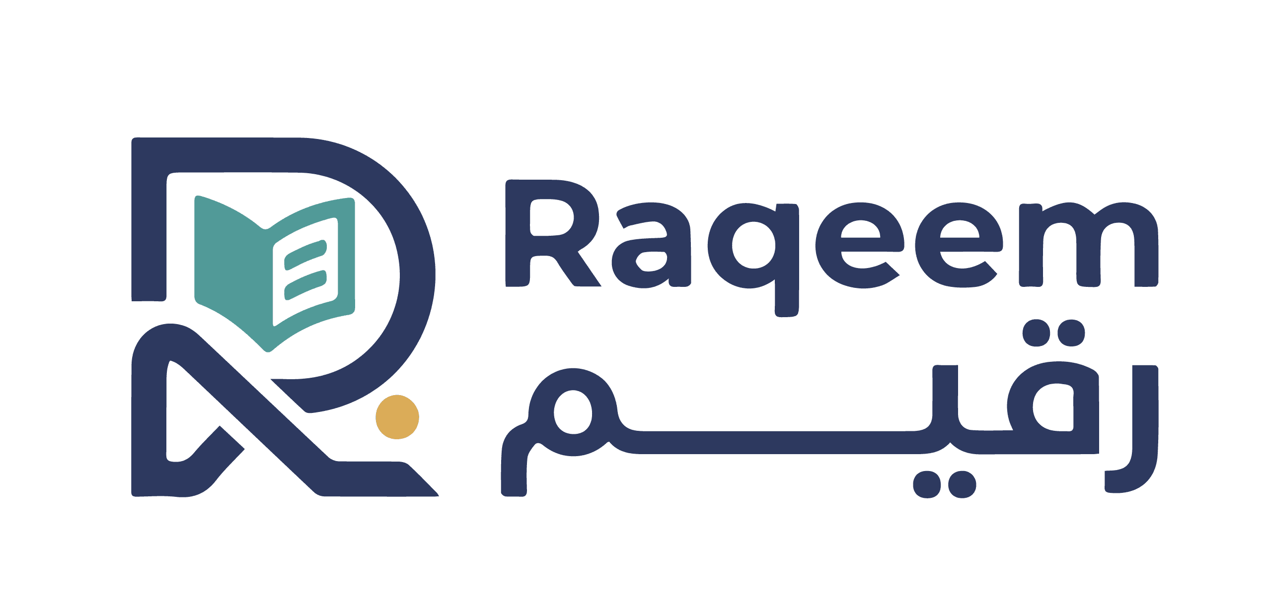 شعار رقيم